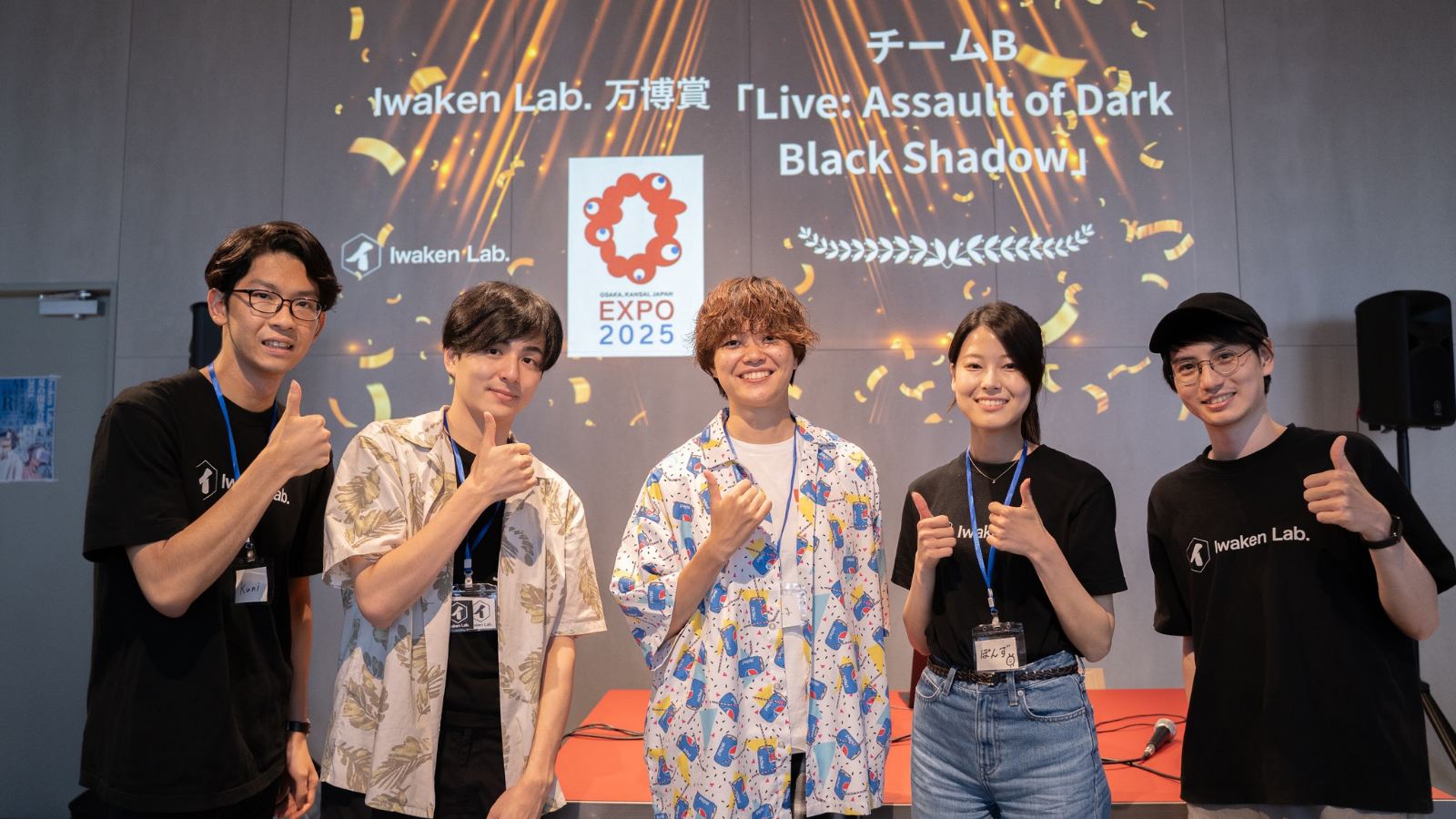開発合宿 2024 の表彰式で、Iwaken Lab. 万博賞を受賞したチームの記念写真